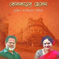 Kolkatar Helen Swagata Paul Song Download Mp3