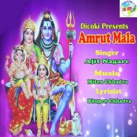 Om Astoma Sadgamay Ajit Nagare Song Download Mp3