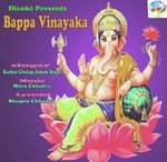 Karo Karo Bappa Ka Dhayan Sachin Gholap Song Download Mp3