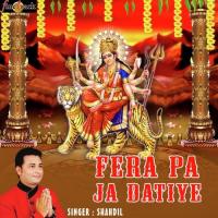 Chaliye Maiya De Der Shahdil Song Download Mp3