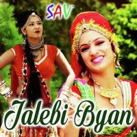 Kaju Khar Jee Riya Cha Devram Gujjar Song Download Mp3