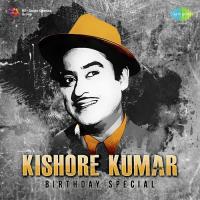 Eena Meena Deeka (From "Aasha") Kishore Kumar Song Download Mp3