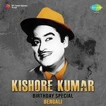 Se To Elo Na Kishore Kumar Song Download Mp3