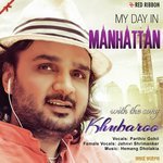 Khubaroo Hemang Dholakia Song Download Mp3