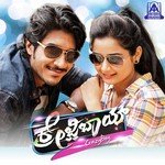 Arere Enagide Nanage Aalap Raj,Sangeetha Song Download Mp3