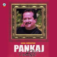 Shukhe Thake Priyotoma Pankaj Udhash Song Download Mp3