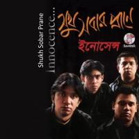 Bangladesh Innocence Band Song Download Mp3