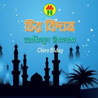 Kapor Tene Rasta Dia Aminul Islam Song Download Mp3