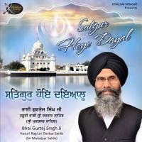 Satgur Hoye Dayal Bhai Gurtej Singh Ji Song Download Mp3