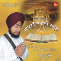 Kar Kirpa Apni Bhagati Laye Bhai Balpreet Singh Ludhiane Wale Song Download Mp3