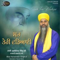 Jau Dil Meh Khabar Na Hoi Bhai Harwinder Singh Ji Song Download Mp3