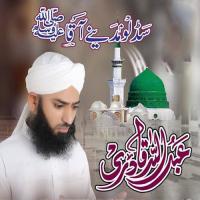 Sadlo Madine Aqa Abdullah Qadri Song Download Mp3