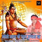 Namari Na Pankaj Singh Song Download Mp3