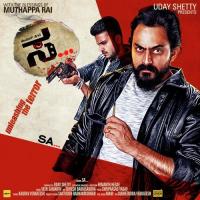 E Manada Chethan Gandharva,Manasa Holla Song Download Mp3