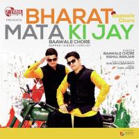 Bharat Mata Ki Jay Baawale Chore,Rahul Ranjan Song Download Mp3