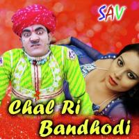 Tu Mat Kha Chori Devram Gujjar Song Download Mp3