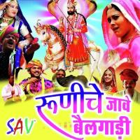 Manne Baba Ke Le Chalo Re Sharda Meghwal Song Download Mp3