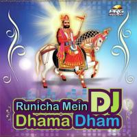 Dhama Dham Dj Dhama Dham Richpal Dhaliwal Song Download Mp3