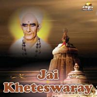 Garh Aashotare Dhaam Bhawani Singh Rajpurohit Song Download Mp3