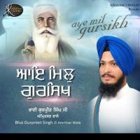 Aao Ji Too Aao Hamarey Bhai Gurpreet Singh Ji Song Download Mp3