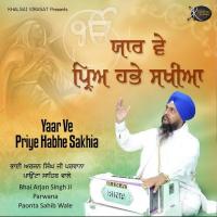 Yaar Ve Bhai Arjan Singh Parwana Paonta Sahib Wale Song Download Mp3