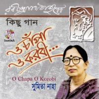 Amar Moner Koner Sumita Naha Song Download Mp3