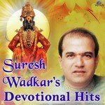 Shiv Shambhu Jatadhari Suresh Wadkar Song Download Mp3