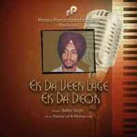 Ek Da Veer Lage Ek Da Deor Balbir Singh Song Download Mp3