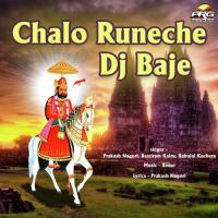 Miraglo Prakash Nagori,Bastiram Kalru,Babulal Kuchera Song Download Mp3