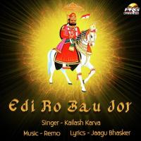 Dj Wala Babu Kailash Karva Song Download Mp3