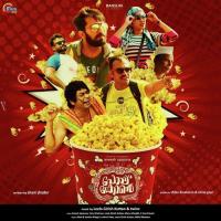 Jalakathinarike Lekha R Nair Song Download Mp3