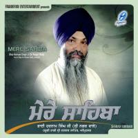 Har Bin Rah Na Sake Man Mera Bhai Harnam Singh (Sri Nagar Wale) Song Download Mp3