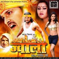 Odhni Chhodni Aedada Indu Sonali Song Download Mp3