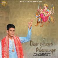 Darshan Pawange Subhash Sharma Song Download Mp3