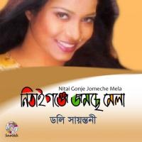 Paan Dili Doly Sayontoni Song Download Mp3