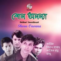 Ghum Saju Song Download Mp3