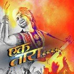 Ardhya Halkundane Avadhoot Gupte Song Download Mp3