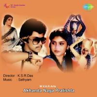 Naga Sekara S. Janaki Song Download Mp3