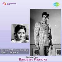 Nadaka Hamsadwani S.P. Balasubrahmanyam,S. Janaki Song Download Mp3