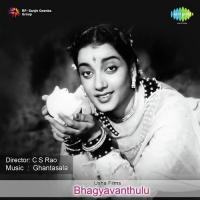 Gulaabi Attharula Ghantasala,P. Leela Song Download Mp3