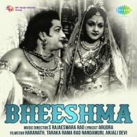 Duraasa Che Duryodhana Ghantasala Song Download Mp3