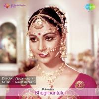 Allibilli Andamante S.P. Balasubrahmanyam,S.P. Sailaja Song Download Mp3