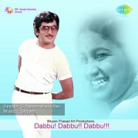 Kuhu Kuhu S. Janaki Song Download Mp3