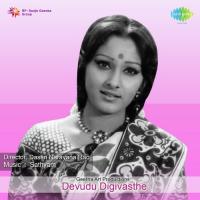 Melukovayya P. Susheela Song Download Mp3