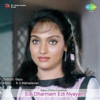 Dharma Tulaabharam S.P. Balasubrahmanyam Song Download Mp3