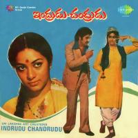 Yevaru Yevaru S.P. Balasubrahmanyam Song Download Mp3