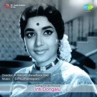 Kondapaina Vendivaana S.P. Balasubrahmanyam,P. Susheela Song Download Mp3