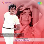 Nee Madhilone S. P. Balasubrahmanyam,Sujatha Mohan Song Download Mp3