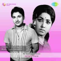 Yaaro Aadalu Bandavaru L.R. Eswari Song Download Mp3