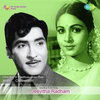 Ide Ide Jeevitham S.P. Balasubrahmanyam Song Download Mp3